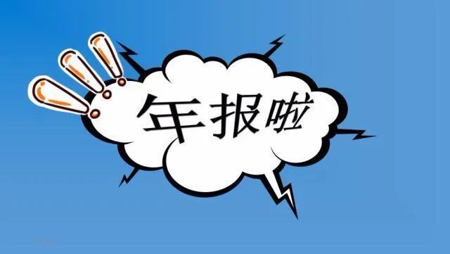 刚刚,发布重要通告!