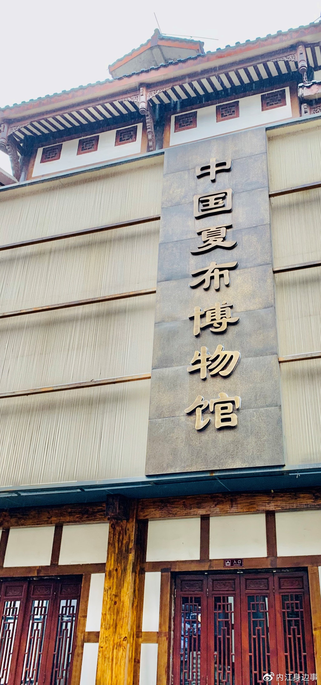 万灵古镇,安陶小镇,以及内江张大千美术馆,泸州1573窖池,自贡盐都博物