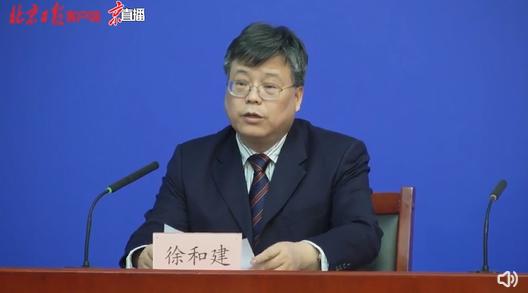 北京今新增4例本土确诊，均为在外省参加公司培训班的工作人员及其家属休闲区蓝鸢梦想 - Www.slyday.coM