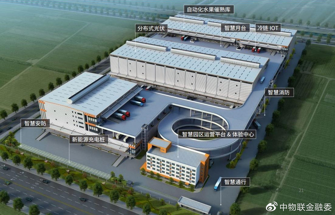 万纬物流推 “3+4+N”碳中和路径:15城23处冷链物流园区开展碳排放统__财经头条
