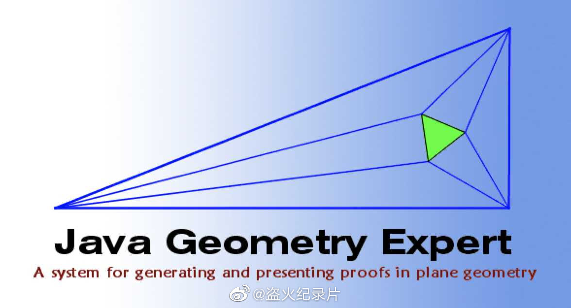 今天偶然在swMATH上发现了一个很nb的软件叫JGEX(Java Geometry Expe__财经头条