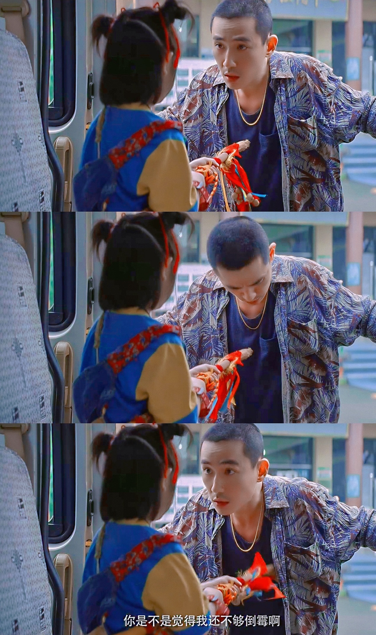 朱一龙人生大事杀青啦 期待早日与朱一龙饰演的莫三鼻相见