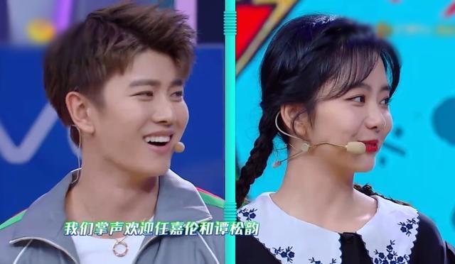 任嘉伦谭松韵又来撒糖了差点以为他们是真夫妻|任嘉伦|谭松韵|综艺