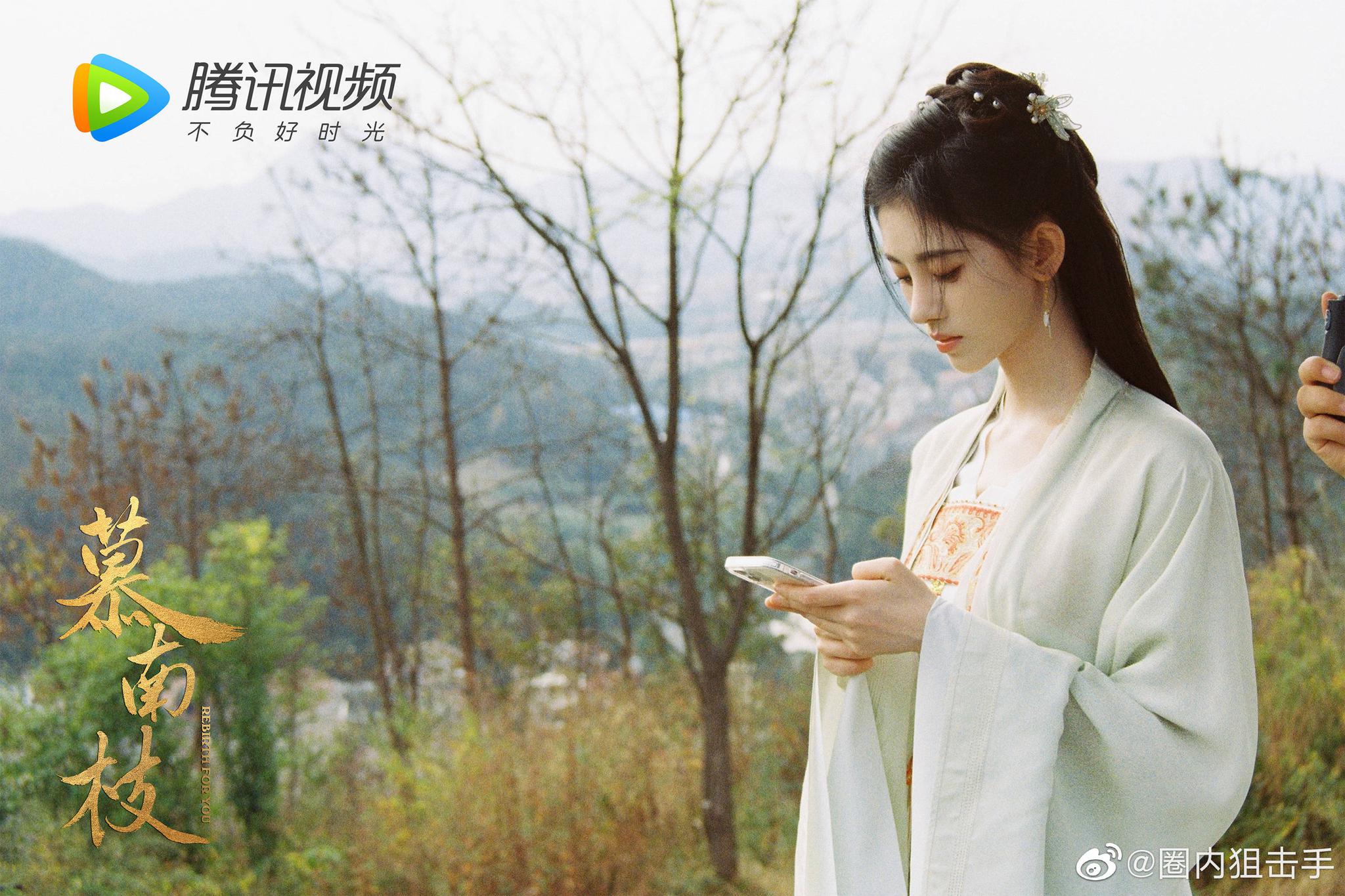 鞠婧祎和曾舜晞合作这部剧慕南枝