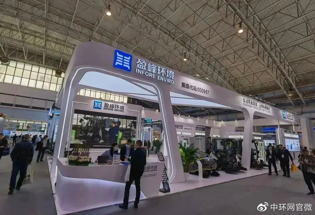 深入推进水质及空气质量在线监测技术升级—专访盈峰环境__财经头条