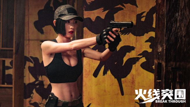 9月2日,由罗杰执导,任天野,陈志朋,洪爽等主演的电影《火线突围》今日