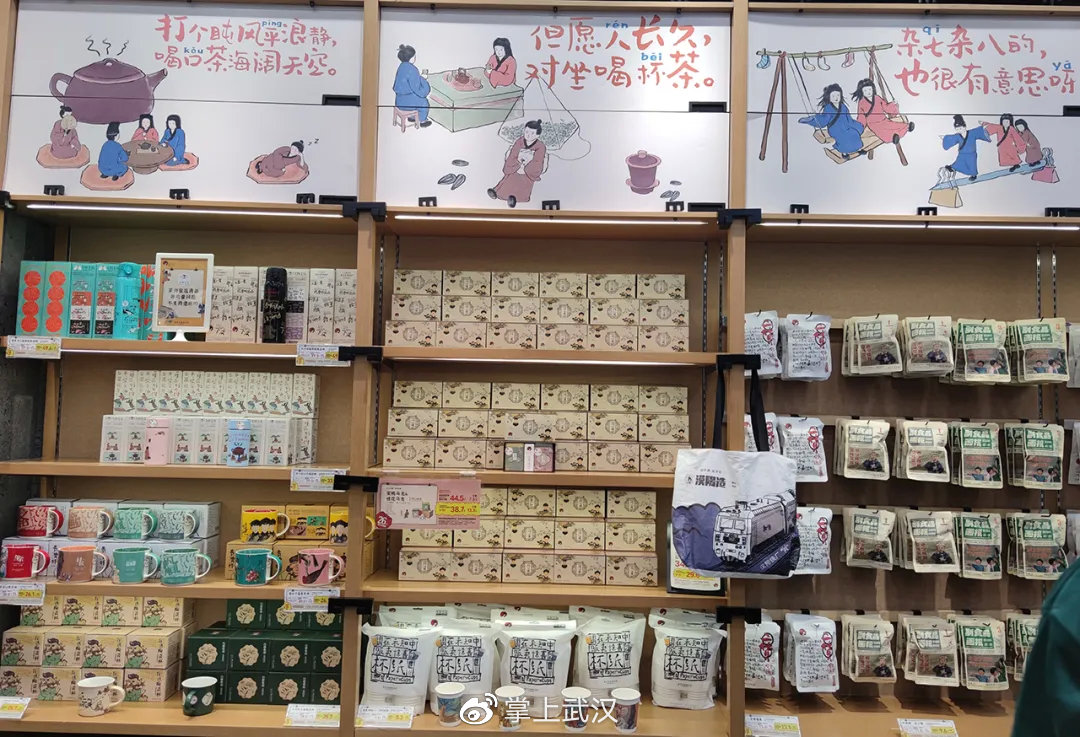 武汉这家茶颜悦色被吐槽歧视女性！网友：不长记性吗？休闲区蓝鸢梦想 - Www.slyday.coM