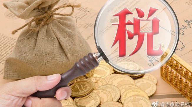 税务合规管理的内容有哪些|税务|管理制度|合规性_新浪新闻