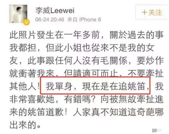 38岁文章发腮!转战话剧圈,搭档谢娜出演《十三角关系》休闲区蓝鸢梦想 - Www.slyday.coM 38岁文章发腮!转战话剧圈,搭档谢娜出演《十三角关系》休闲区蓝鸢梦想 - Www.slyday.coM