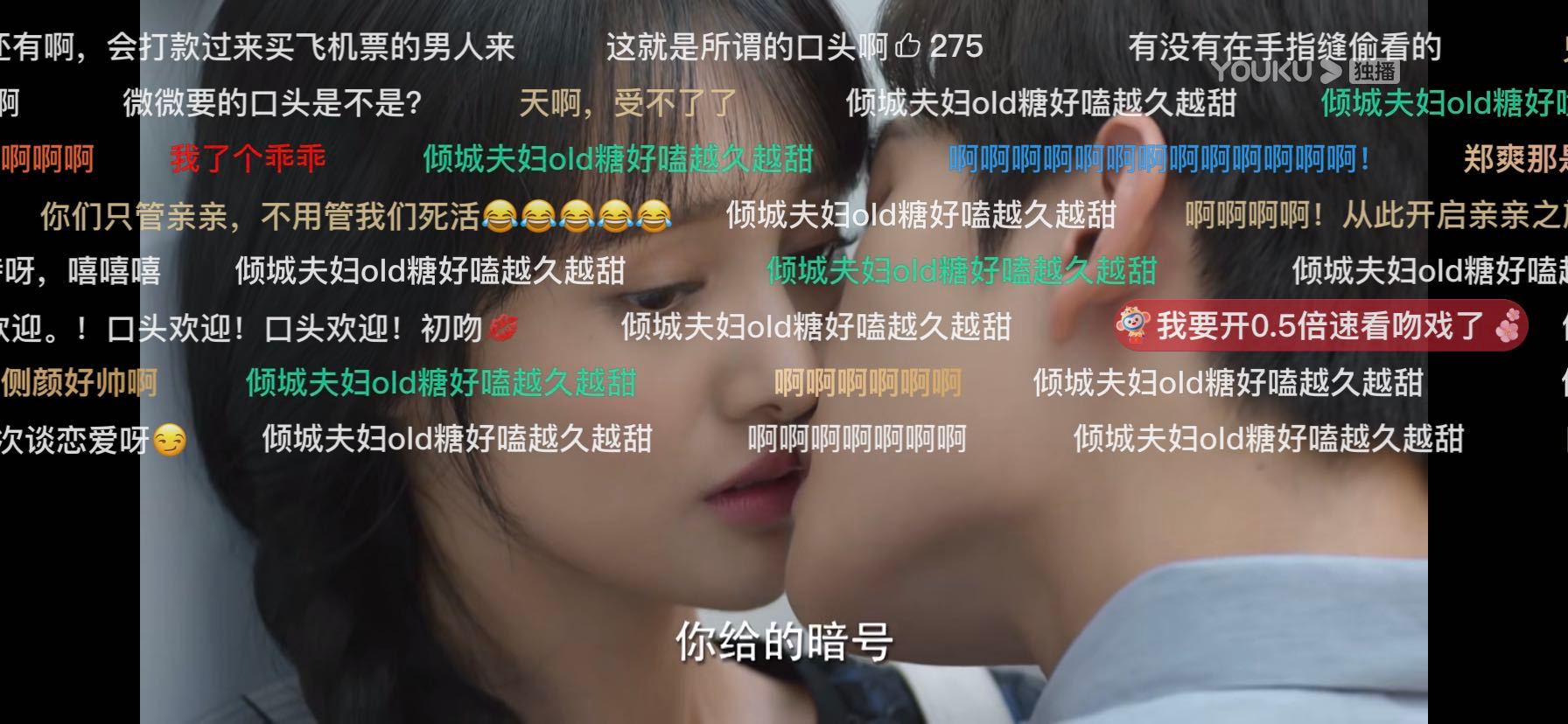 自古弹幕出人才 酷家网友真会玩 连5告白都这么有才