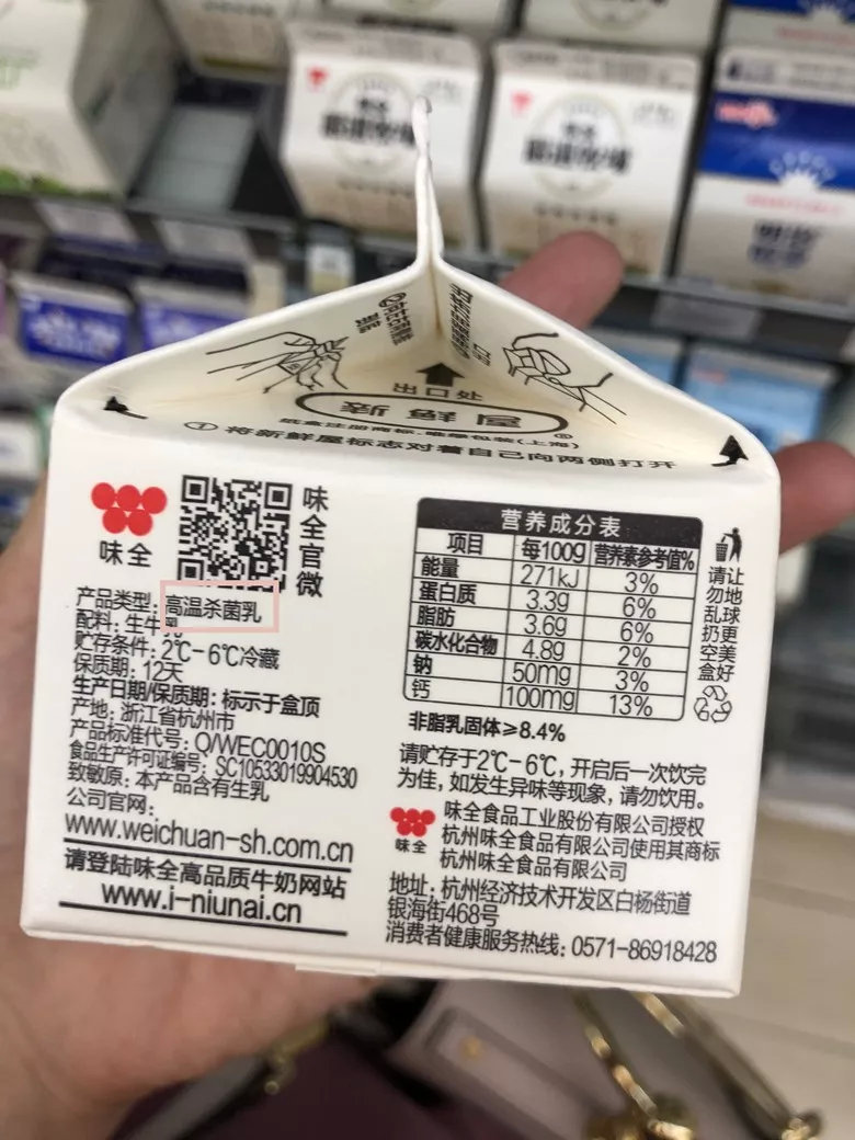 超市也有「假」牛奶?关于牛奶,被问最多的7个问题