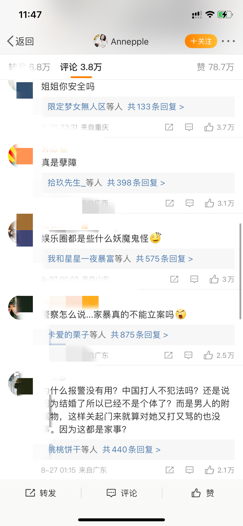 演员王东家暴妻子视频曝光,多次失联,婚内出轨,他还委屈得不行休闲区蓝鸢梦想 - Www.slyday.coM 演员王东家暴妻子视频曝光,多次失联,婚内出轨,他还委屈得不行休闲区蓝鸢梦想 - Www.slyday.coM
