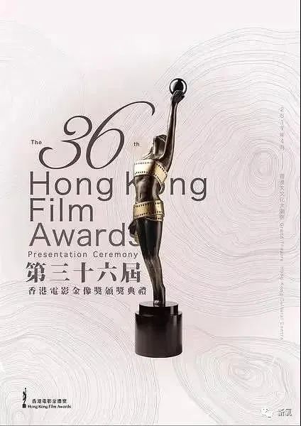 从海报就能看出来金像奖的排他性,金像奖的英文名是"hongkong film