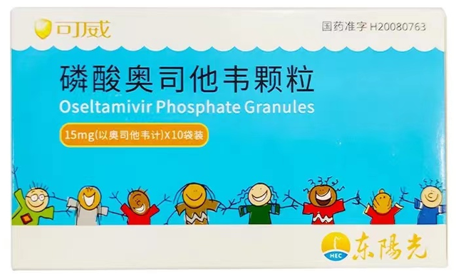 奥司他韦吃多久能退烧 流感吃奥司他韦多久见效