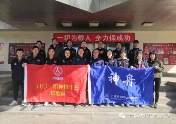 太空出差半年的神舟十三号三人组回家啦！航天六院金牌动力全程护航休闲区蓝鸢梦想 - Www.slyday.coM