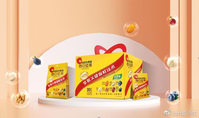 每日坚果选购知多少?新鲜原来这么重要休闲区蓝鸢梦想 - Www.slyday.coM 每日坚果选购知多少?新鲜原来这么重要休闲区蓝鸢梦想 - Www.slyday.coM