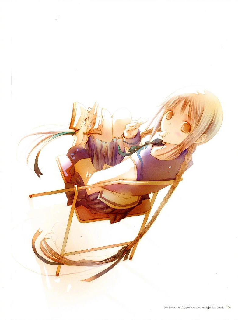 3月15日是「文学少女」天野远子的生日