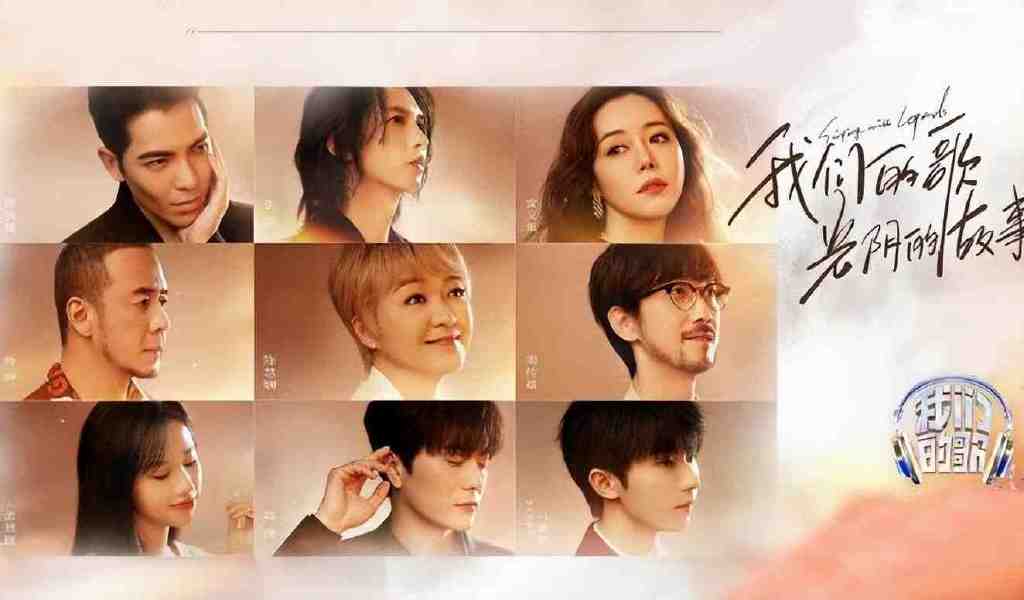 《我们的歌4》对抗赛:陈慧娴拿第一,周传雄落泪,马嘉祺抢眼休闲区蓝鸢梦想 - Www.slyday.coM 《我们的歌4》对抗赛:陈慧娴拿第一,周传雄落泪,马嘉祺抢眼休闲区蓝鸢梦想 - Www.slyday.coM