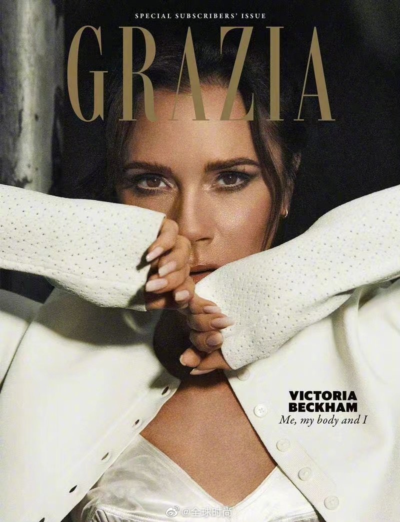 Victoria Beckham GRAZIA新刊封面大片 48岁的“贝嫂”身材姣好……