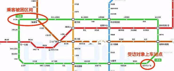 郑州地铁5号线为什么不提前停运 进水被淹的原因是什么