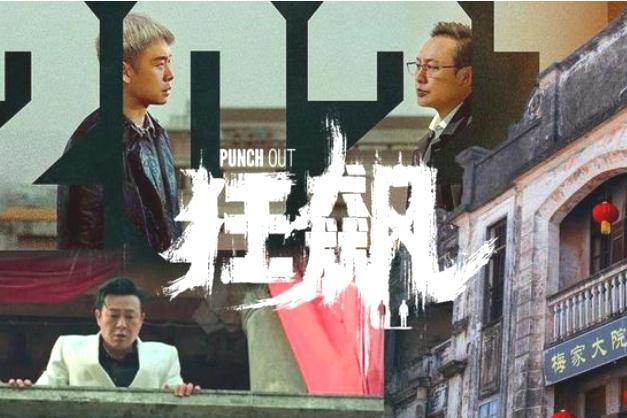 狂飙：同样是演警花，为何刘若清无人识，小五的扮演者却火出了圈|姜超|张译|安欣|鹤唳华亭|电视剧_新浪娱乐_新浪新闻