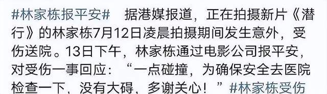 林家栋拍戏意外受伤,一度不能动弹,他的回应打脸多少“小鲜肉”休闲区蓝鸢梦想 - Www.slyday.coM 林家栋拍戏意外受伤,一度不能动弹,他的回应打脸多少“小鲜肉”休闲区蓝鸢梦想 - Www.slyday.coM