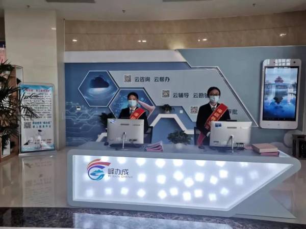 上云用数赋智枣庄峄城云政务服务中心启用