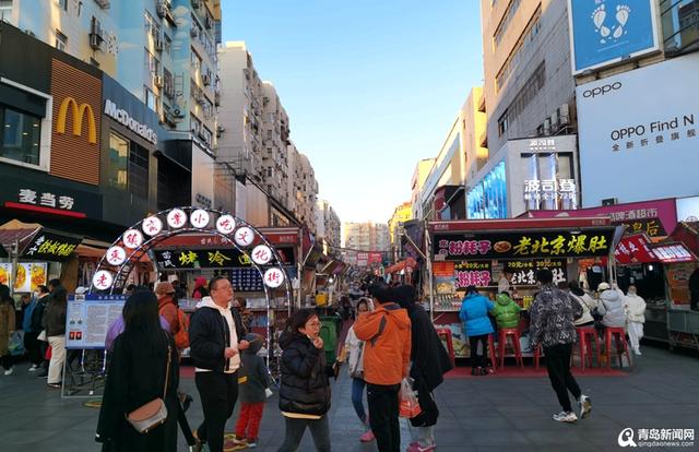 随着青岛大中小学相继放寒假,加上春节的临近,台东步行街的夜市又恢复