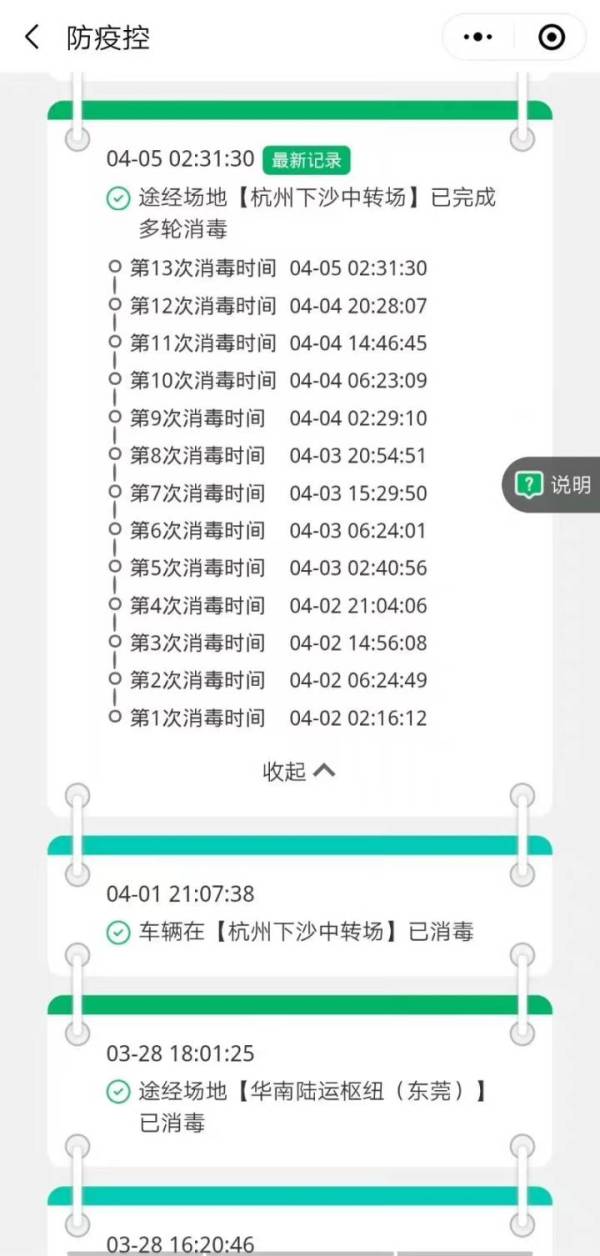 顺丰又慢了？一个包裹要消毒13轮，防疫管控叠加交通管制，请给小哥多一点理解休闲区蓝鸢梦想 - Www.slyday.coM