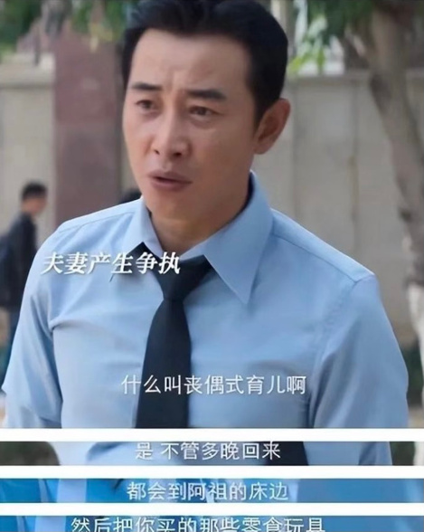 庭外怎么样好看吗是否值得一看 庭外口碑好吗评价高吗收视率如何