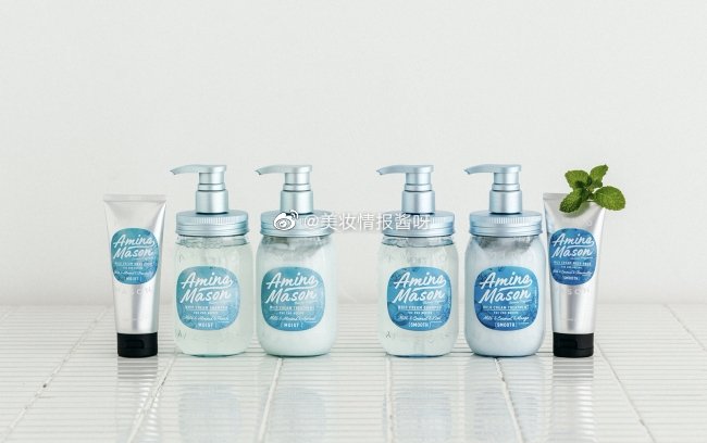Amino Mason首款夏季季节限定5月6日发售 限定薄荷花香 Amino Mason首款夏季季节限定5月6日发售 限定薄荷花香