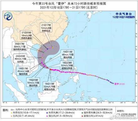 深圳即将从干冷转为湿冷休闲区蓝鸢梦想 - Www.slyday.coM