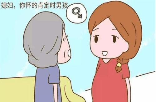 孕妈肚皮长毛怀男孩别逗了你还不知道自己怀孕时男女就定了