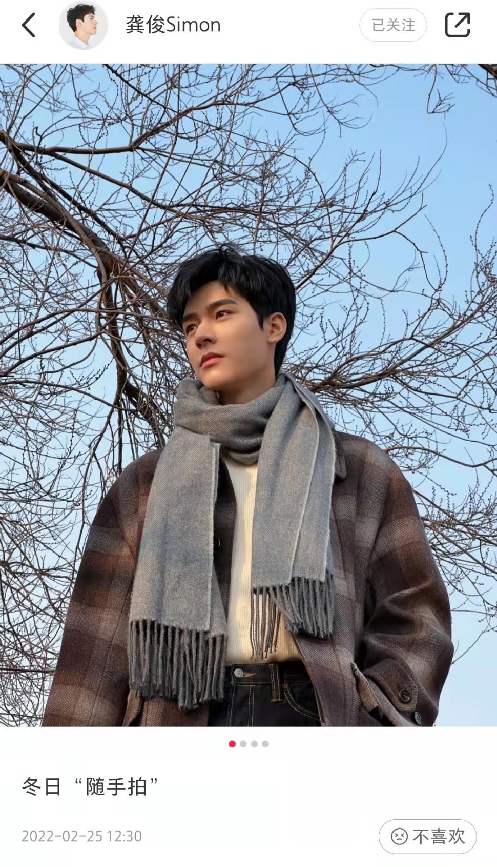 龚俊分享冬日随手拍身穿格子大衣灰色围巾