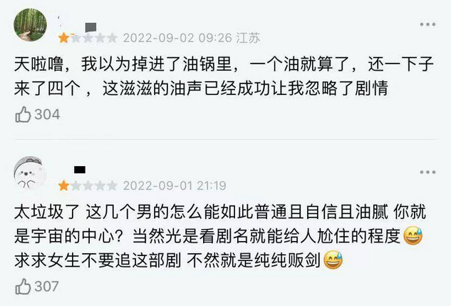 豆瓣开分2.4分,张翰新剧又因扯女生内衣带惹争议,被吐槽太低俗休闲区蓝鸢梦想 - Www.slyday.coM 豆瓣开分2.4分,张翰新剧又因扯女生内衣带惹争议,被吐槽太低俗休闲区蓝鸢梦想 - Www.slyday.coM