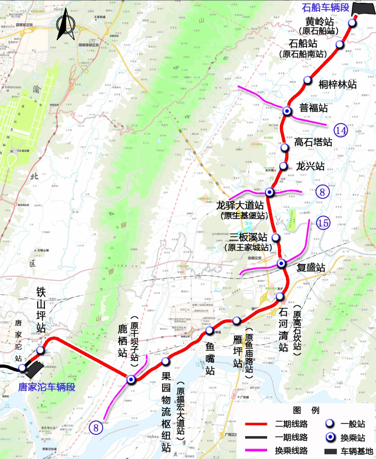 重庆轨道4号线二期工程顺利通过竣工验收