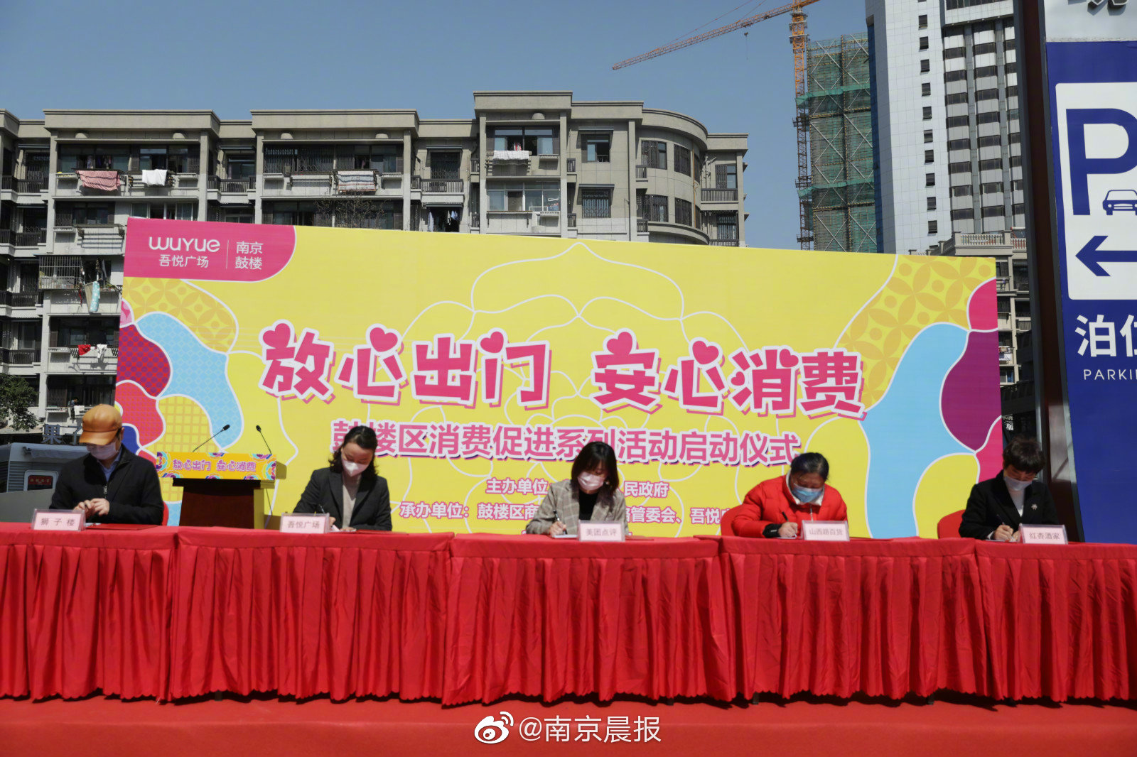 邀请居民品尝、购物、健娱!鼓楼区多举措促进和提振到店消费
