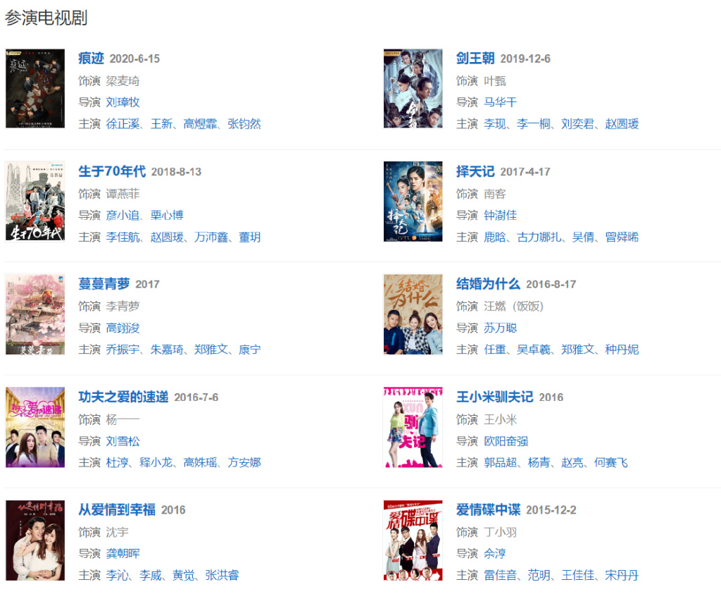 38岁文章发腮!转战话剧圈,搭档谢娜出演《十三角关系》休闲区蓝鸢梦想 - Www.slyday.coM 38岁文章发腮!转战话剧圈,搭档谢娜出演《十三角关系》休闲区蓝鸢梦想 - Www.slyday.coM