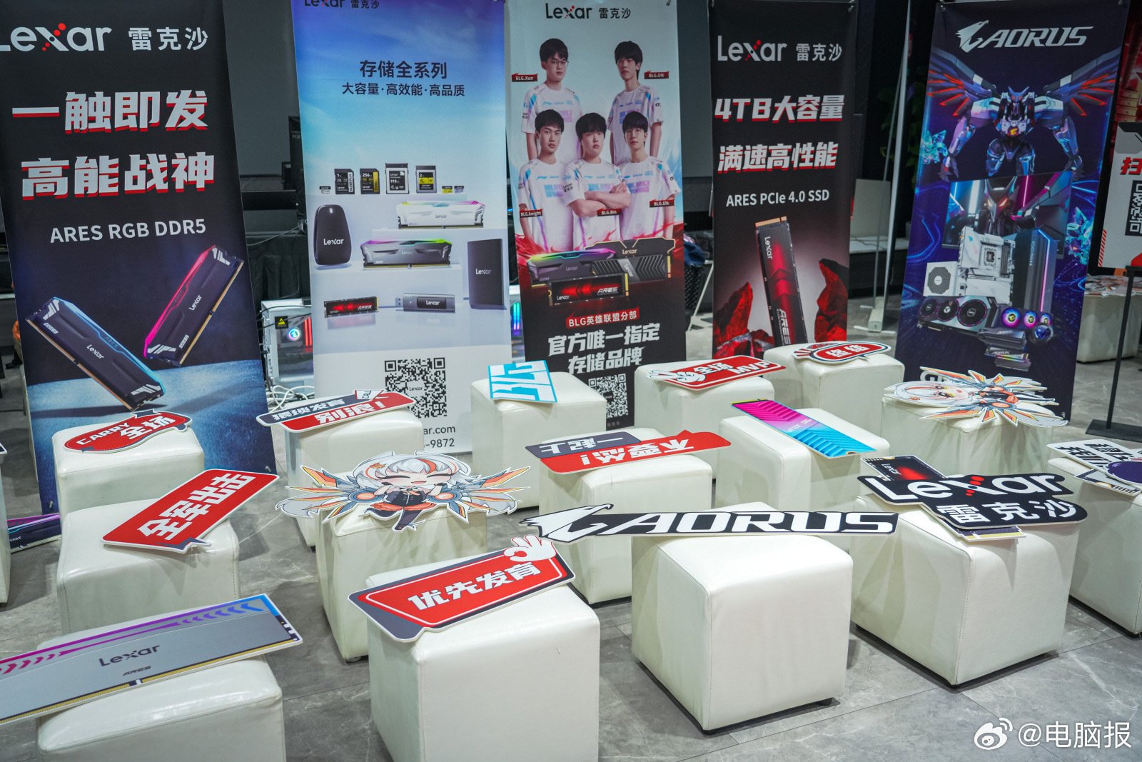 百脑汇(西安店),雷克沙2024高校电竞挑战赛西安站决赛即将开始