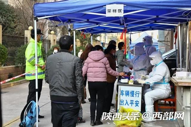 陕西新增1例本土确诊病例!11日确诊病例系7人合租休闲区蓝鸢梦想 - Www.slyday.coM 陕西新增1例本土确诊病例!11日确诊病例系7人合租休闲区蓝鸢梦想 - Www.slyday.coM