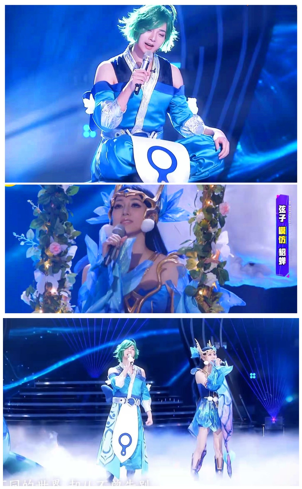 百变大咖秀第9期:杨迪这次太有毒,大张伟怎么能这么像papi
