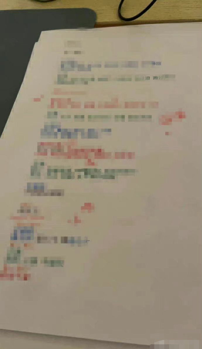 TFBOYS声乐老师晒新歌歌词本……__财经头条