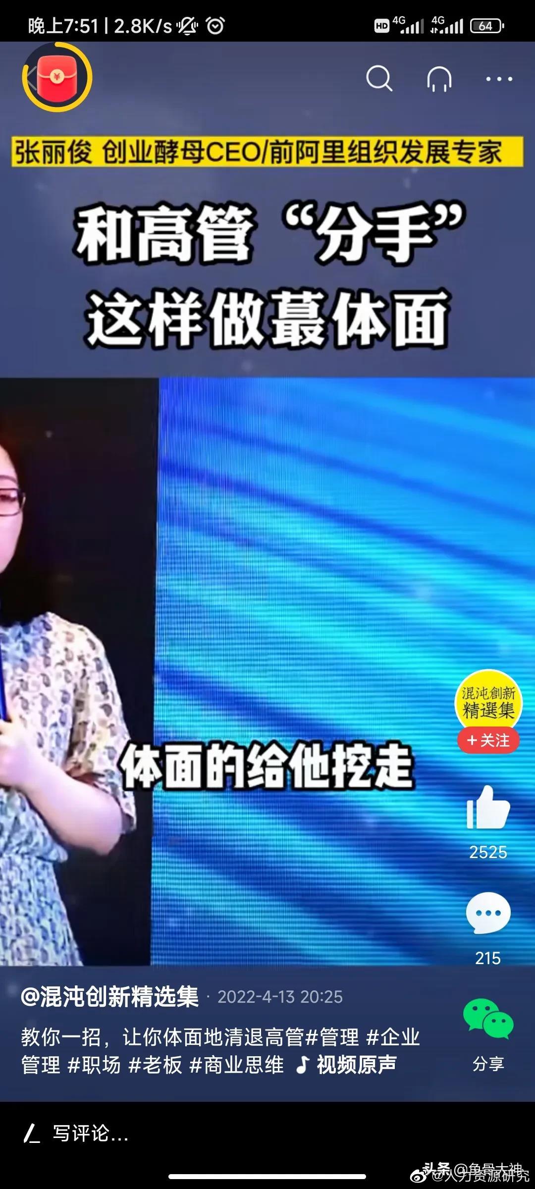 怎么向企业收费