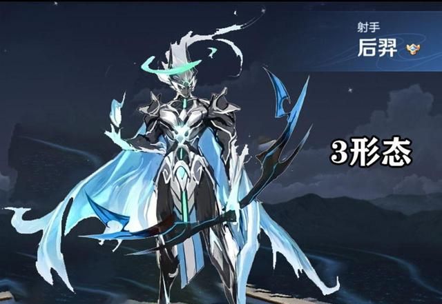 后羿荣耀典藏皮肤曝光,三形态机甲风,超过李白典藏一大截