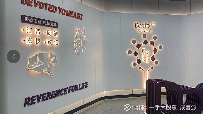 百亿tavr赛道沛嘉医疗如何后发先至