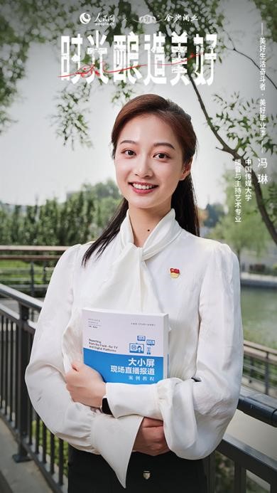 校学生会副主席在开会的时候应该说什么呢？副主席的职责有哪些呢？怎样才能得到大家的认可呢？