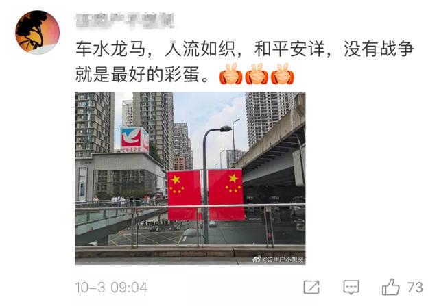 票房破10亿《长津湖》最好的彩蛋是……休闲区蓝鸢梦想 - Www.slyday.coM