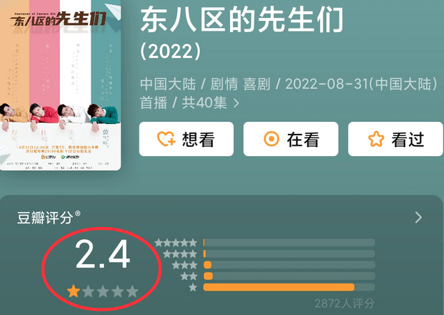 豆瓣开分2.4分,张翰新剧又因扯女生内衣带惹争议,被吐槽太低俗休闲区蓝鸢梦想 - Www.slyday.coM 豆瓣开分2.4分,张翰新剧又因扯女生内衣带惹争议,被吐槽太低俗休闲区蓝鸢梦想 - Www.slyday.coM