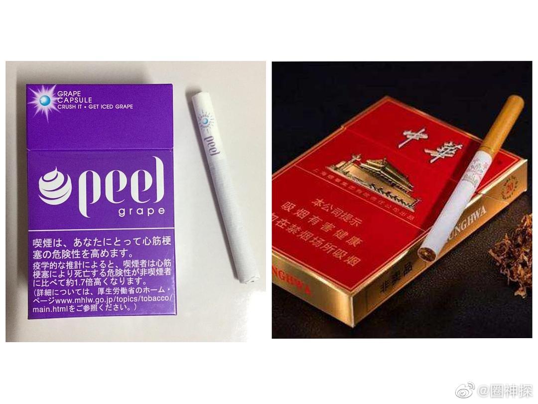 杨超越被扒出吸烟 杨超越被扒出吸烟