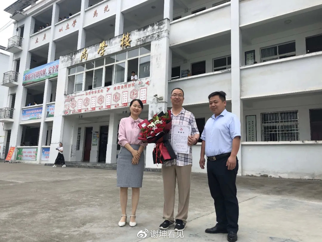 市中心血站副站长邓娟代表血站慰问石泉县第三中学 柳刚(全国无偿献血
